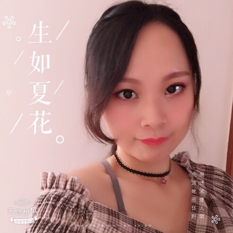 夏沫的第一张照片--南安征婚网