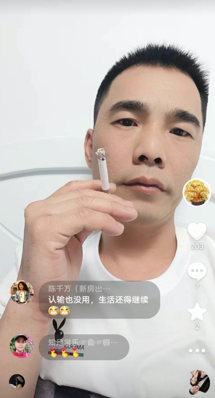 天意MO的第一张照片--南安征婚网